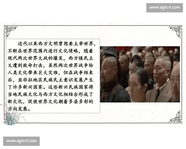 塞内加与美国的对决背后:历史恩怨、文化碰撞与现代影响解析 塞内加与美国的对决背后:历史恩怨、文化碰撞与现代影响解析